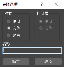三维建模技术9
