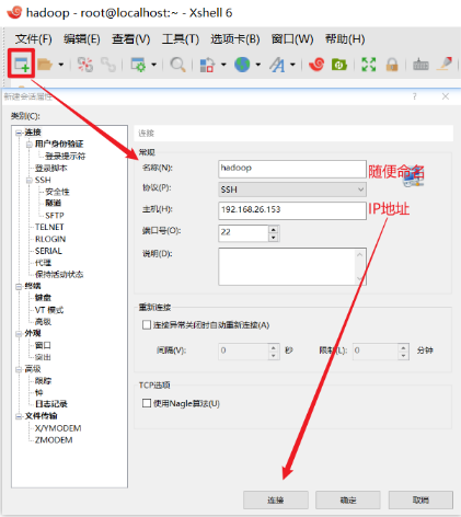 大数据应用实践17