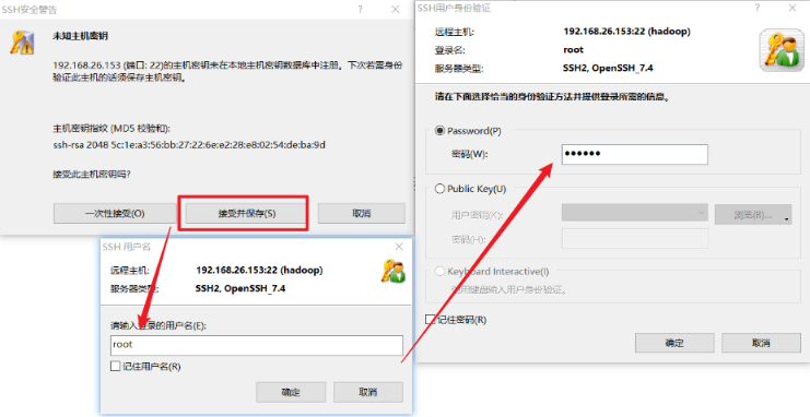 大数据应用实践18