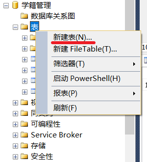 image-20211129234857087