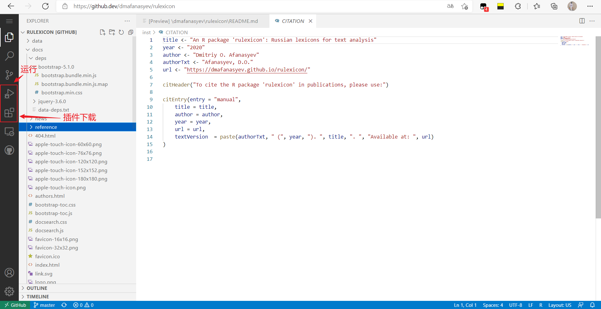 image-20220123173300999