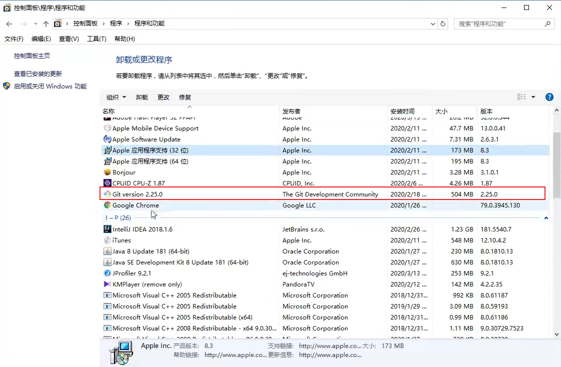 image-20220117121909217