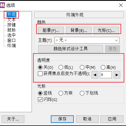 image-20220117170521315