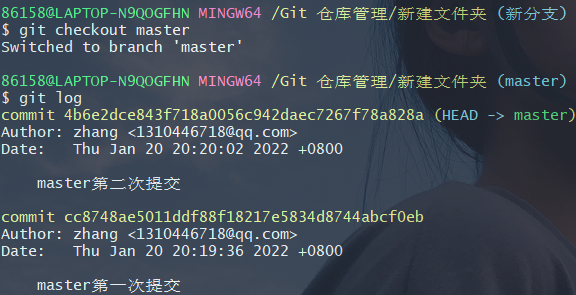 image-20220120202221909