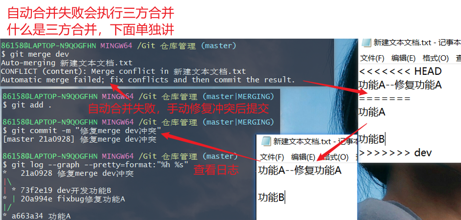 image-20220122183251642