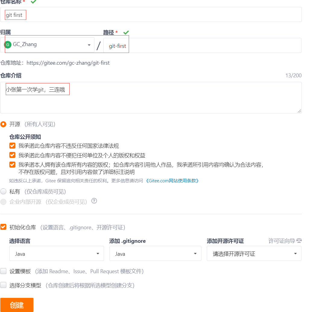 image-20220117222111433