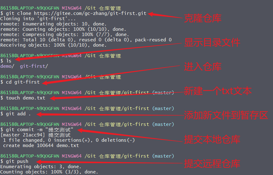 image-20220118204533570