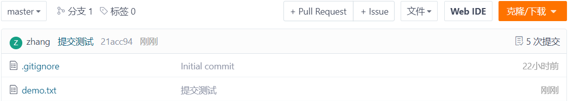 image-20220118204203340