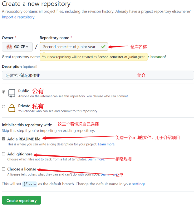 image-20220120210734803