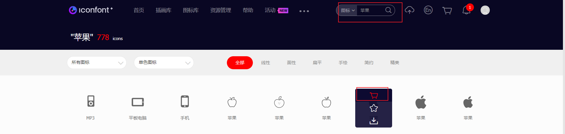 image-20211226204726000