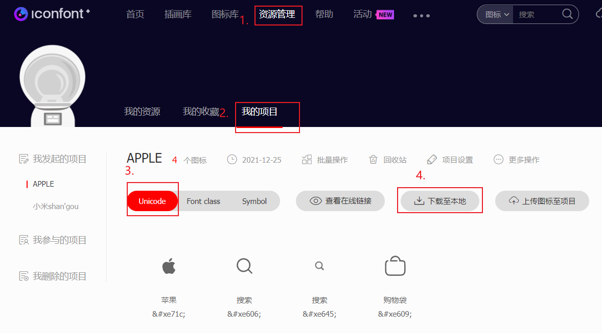 image-20211226205538433