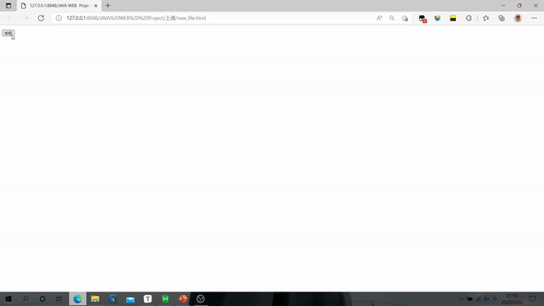 JAVA WEB开发技术13
