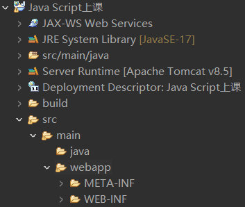 JAVA WEB开发技术20