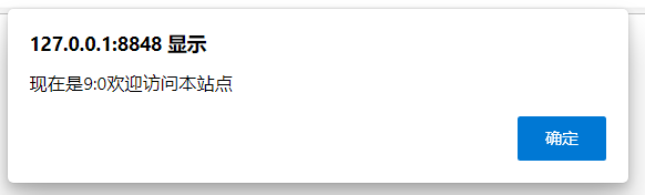 JAVA WEB开发技术5