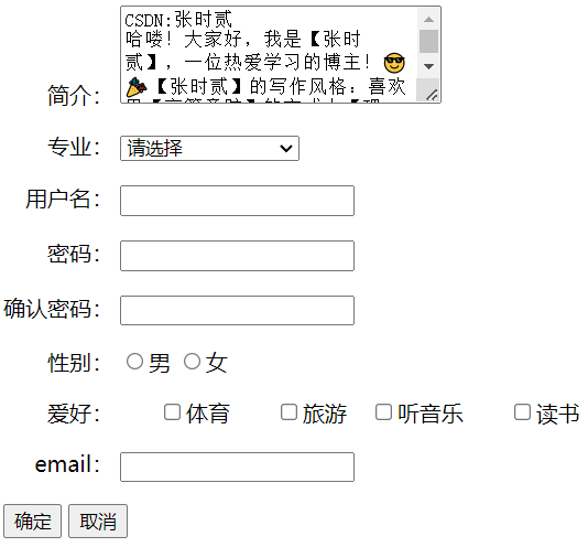 JAVA WEB开发技术6