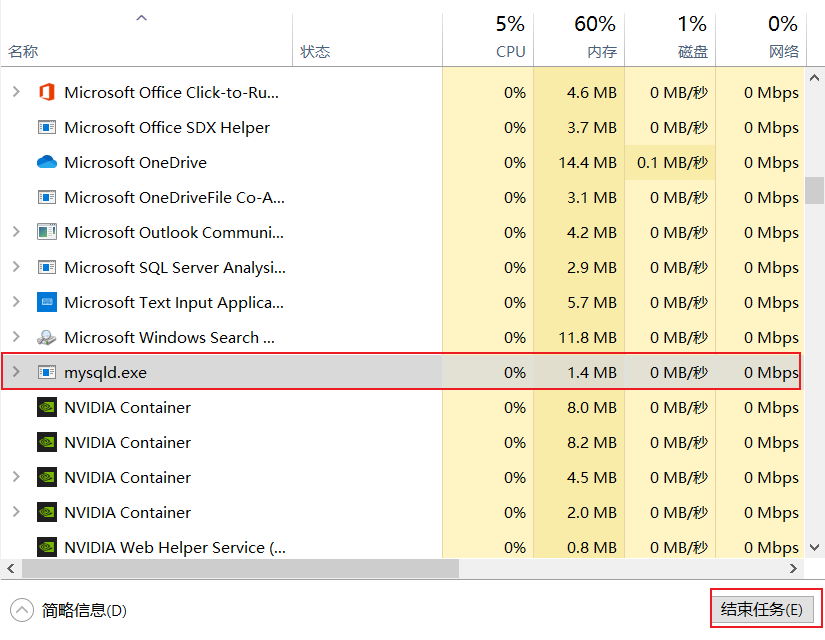 image-20211221230830781