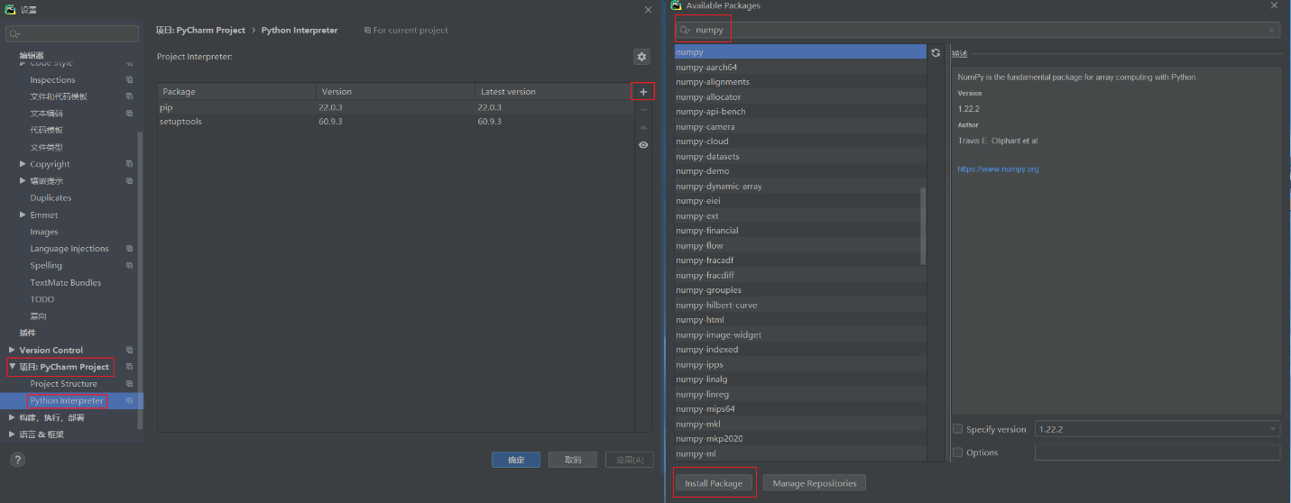 Python语言基础01
