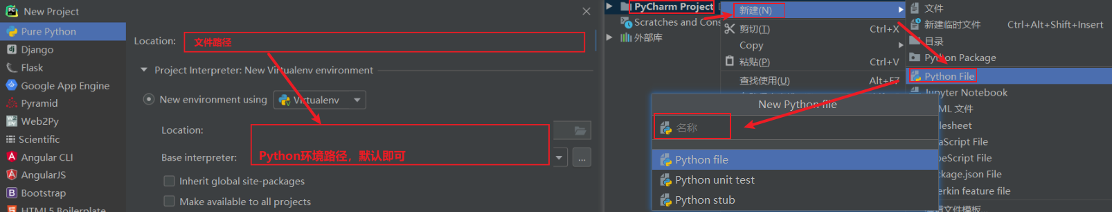 Python语言基础02