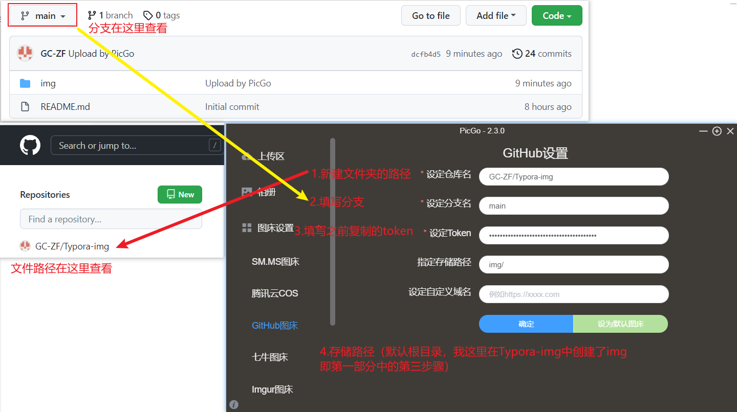 image-20211125003240664