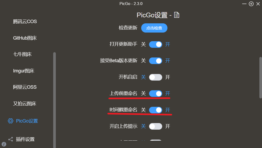 image-20211125002134044