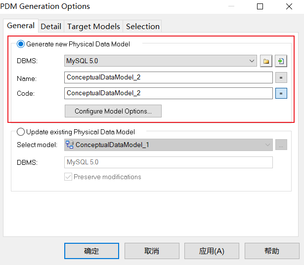 image-20211223113350703