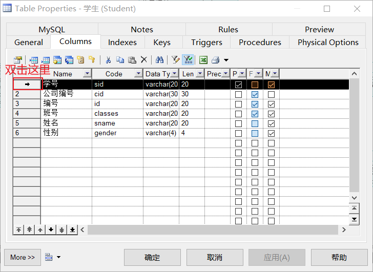 image-20211223114628927
