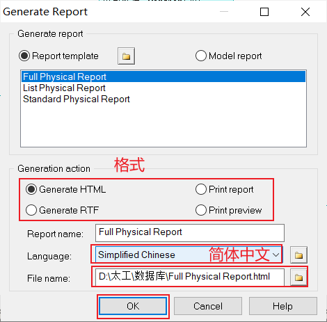 image-20211223120306053