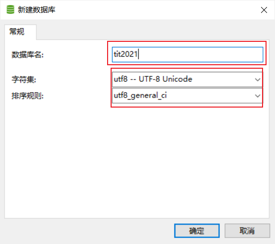 image-20211223122026470