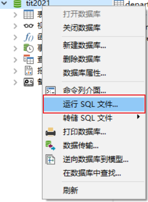 image-20211223122100907