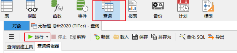 image-20211223122510317