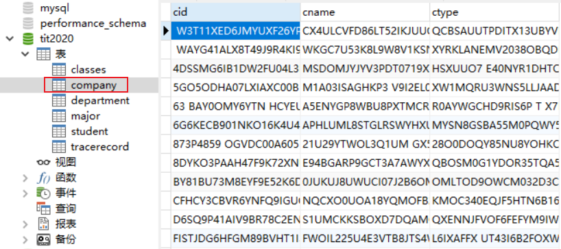 image-20211223123053022