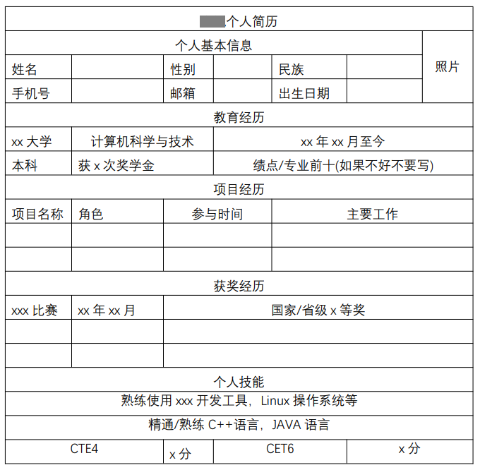 image-20211227001649342